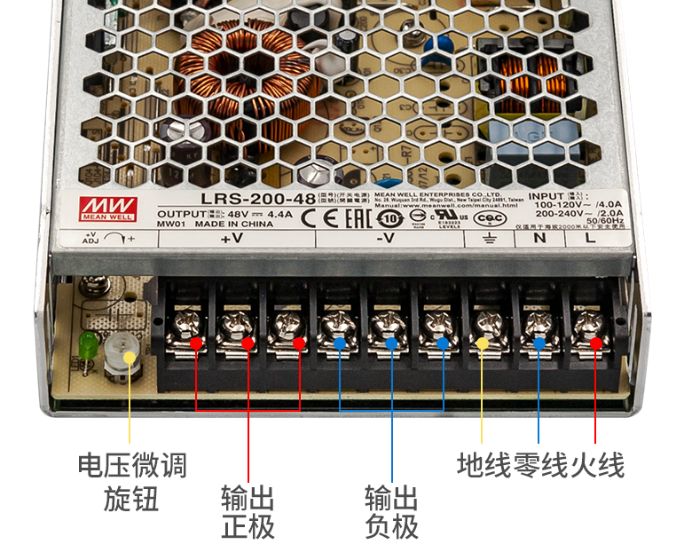 明緯開關(guān)電源接線方式