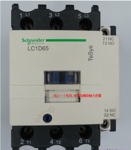 施耐德交流接觸器LC1D系列接線方法/步驟